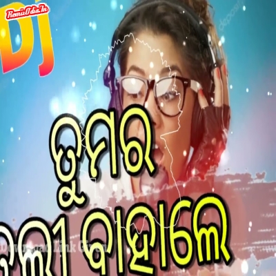 Tamar Tali Bahale Sambalpuri Dj Remix